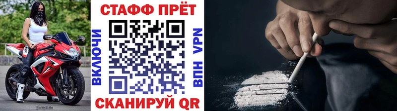 Магазины продажи наркотиков Истра Гашиш  Марихуана  Cocaine  Мефедрон 