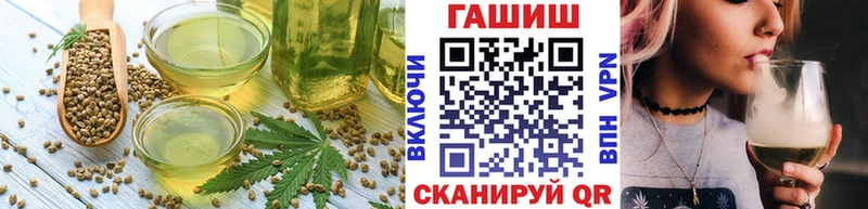 Cannafood конопля  mega ТОР  Истра 