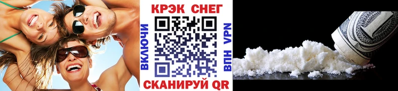 COCAIN Fish Scale  KRAKEN tor  Истра 
