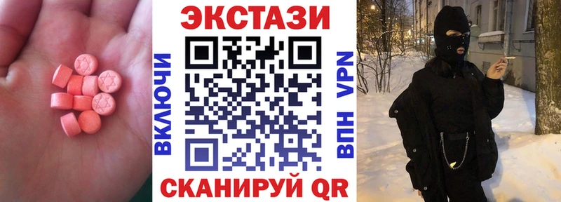 мориарти формула  Истра  ЭКСТАЗИ Дубай 