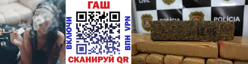 ГАШ Cannabis  Истра 