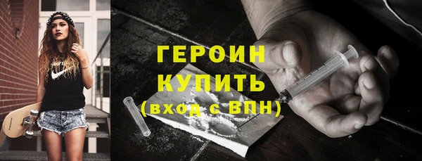 метадон Заволжск
