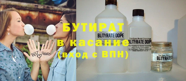 метадон Заволжск