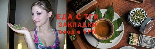 прущая мука Заволжье