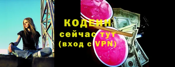 скорость Заводоуковск