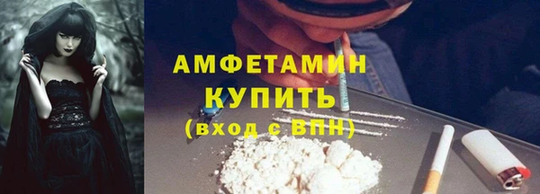 MESCALINE Весьегонск