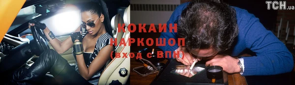 прущая мука Заволжье
