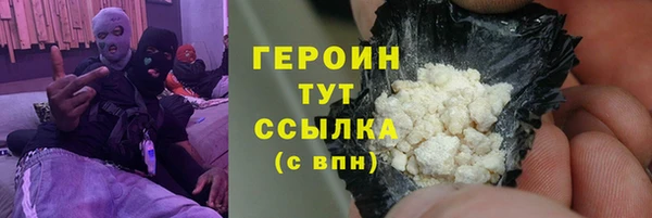 прущая мука Заволжье