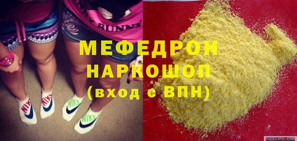 скорость Заводоуковск