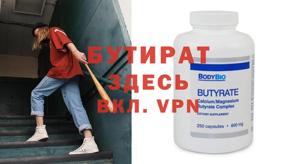 скорость Заводоуковск