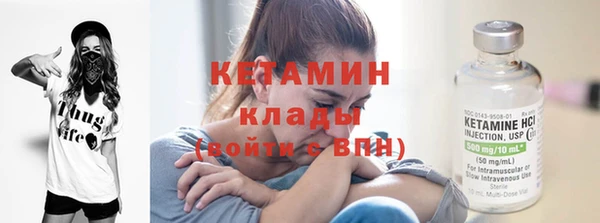 метадон Заволжск