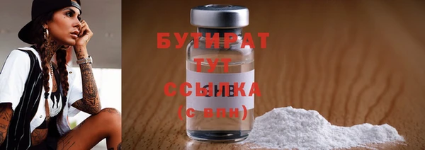 альфа пвп Видное