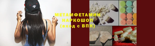 метадон Заволжск