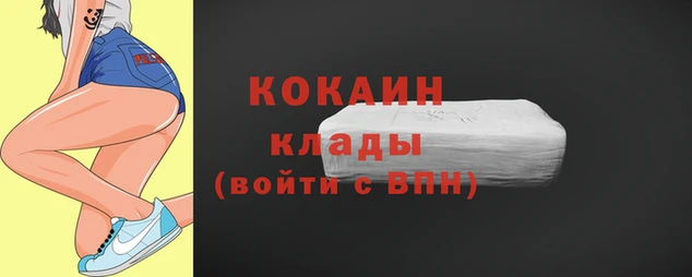 прущая мука Заволжье