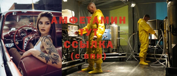 прущая мука Заволжье