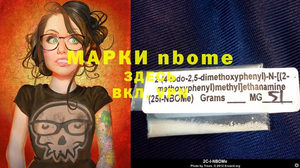 spice Ветлуга