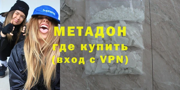 метадон Заволжск