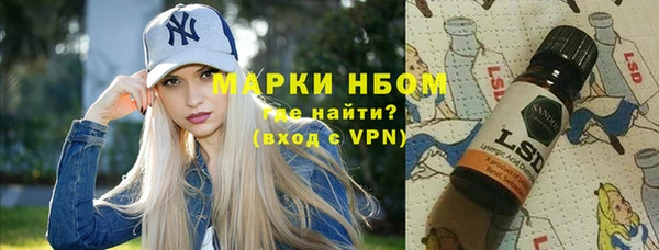 метадон Заволжск