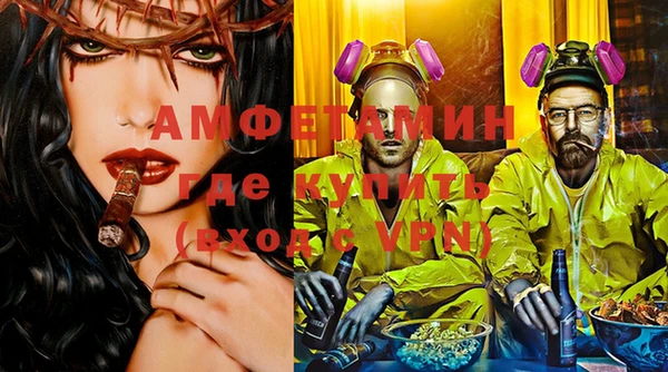 прущая мука Заволжье