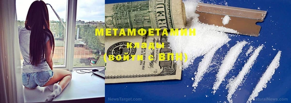 метадон Заволжск