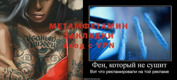 скорость Заводоуковск