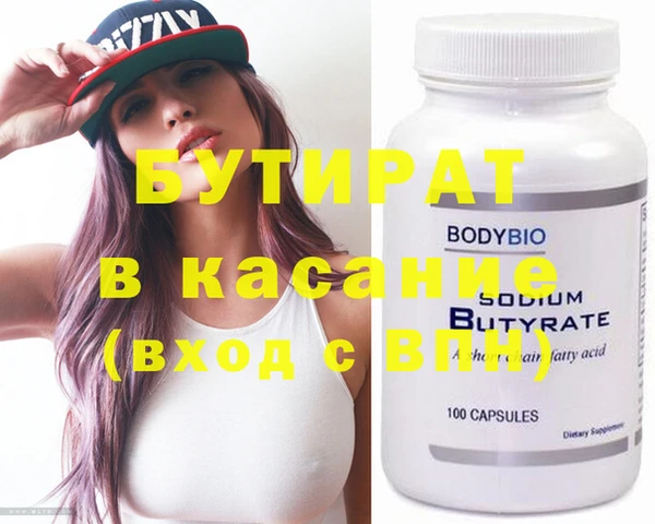 прущая мука Заволжье