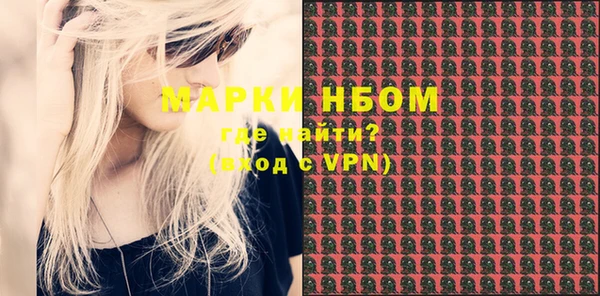 прущая мука Заволжье