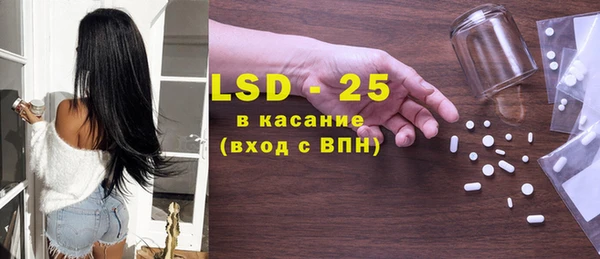 прущая мука Заволжье