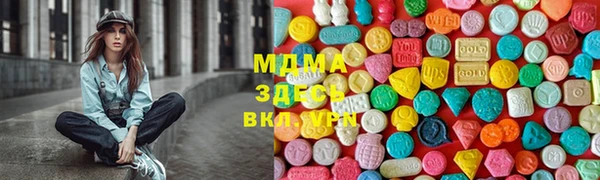 прущая мука Заволжье