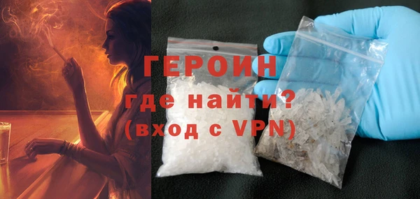 метадон Заволжск
