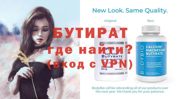 прущая мука Заволжье