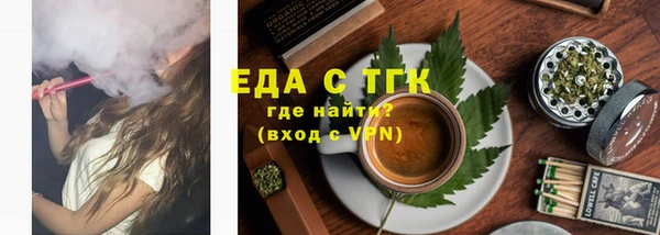 метадон Заволжск