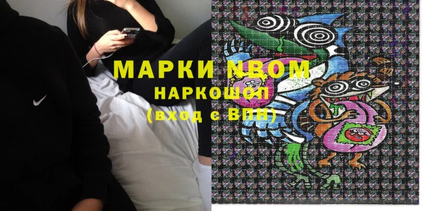 прущая мука Заволжье