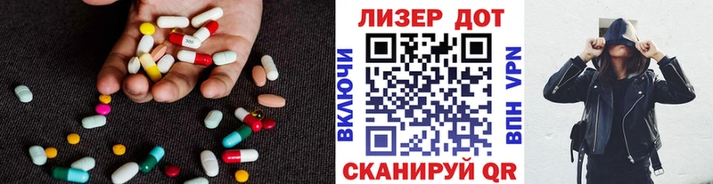 LSD-25 экстази кислота  Истра 