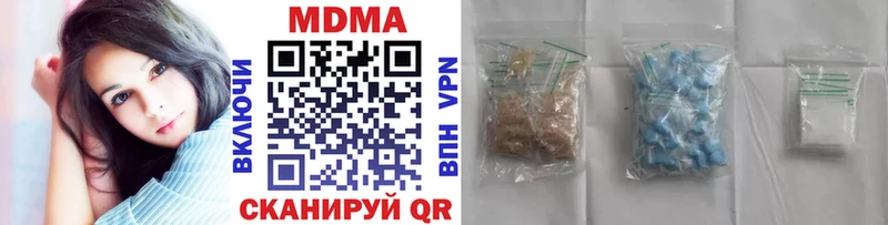 МДМА crystal  дарнет шоп  Истра 