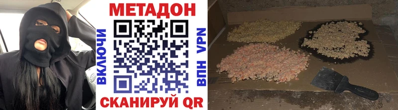 купить наркоту  Истра  даркнет наркотические препараты  МЕТАДОН кристалл 