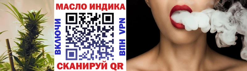 ТГК вейп с тгк  Истра 